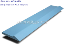 Купить Полустреловидный профиль 203-32/19х3660 Borox 500HB, (Швеция), арт. 203-32/19х3660 B 500** в СПБ Купить Полустреловидный профиль 203-32/19х3660 Borox 500HB, (Швеция) в СПБ