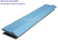 Купить Полустреловидный профиль 151-32/16х3050 Borox 500HB, (Швеция), арт. 151-32/16х3050 B 500** в СПБ Купить Полустреловидный профиль 151-32/16х3050 Borox 500HB, (Швеция) в СПБ