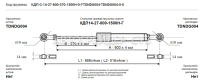 Купить Пружина газовая (упор газовый) КДП-С-14-27-800-370-1500H-0-Г-TDNDG004-TDNDG004-0-0 (с наконечниками, ход 370 мм)  в СПБ